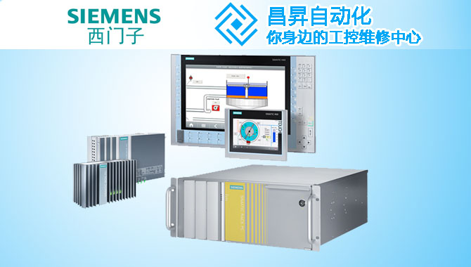 工控機維修中常見的故障問題跟維修方法