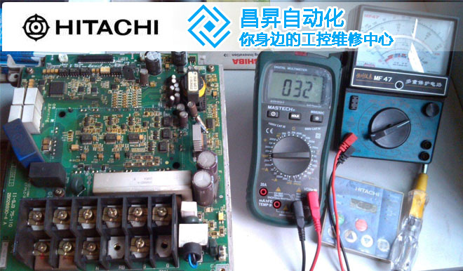 日立V/F變頻器的常見故障維修