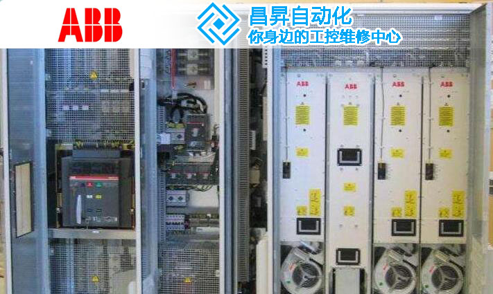 ABB直流調(diào)試裝（調(diào)速器）常見(jiàn)故障代碼與故障維修